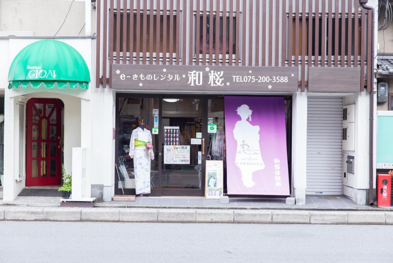 Gion Higashi House Quioto Exterior foto
